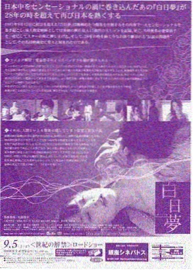排行榜第四：京城雨夜